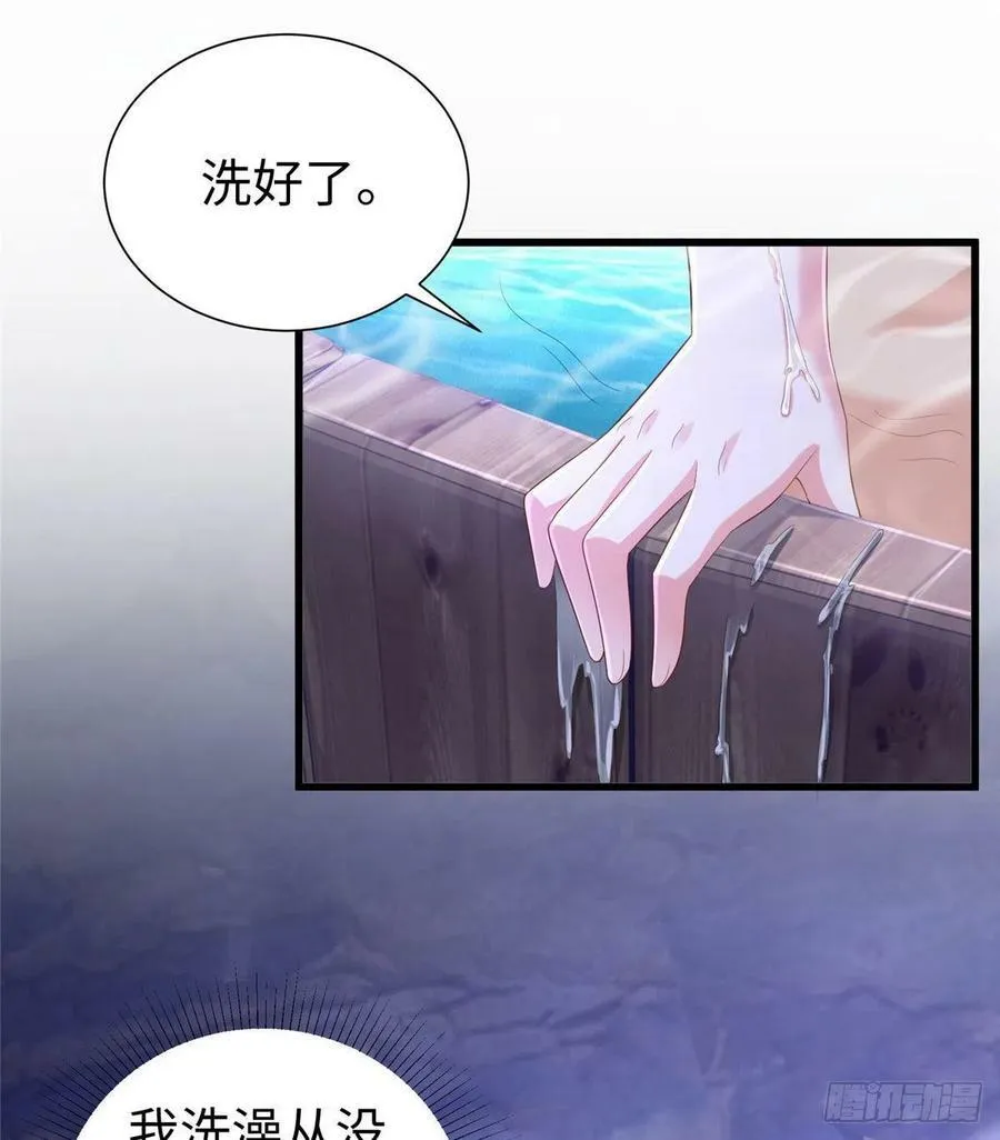 263 第32页