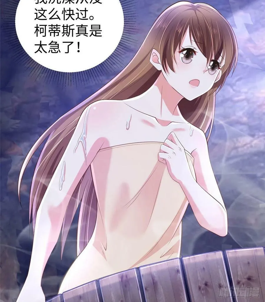 263 第33页