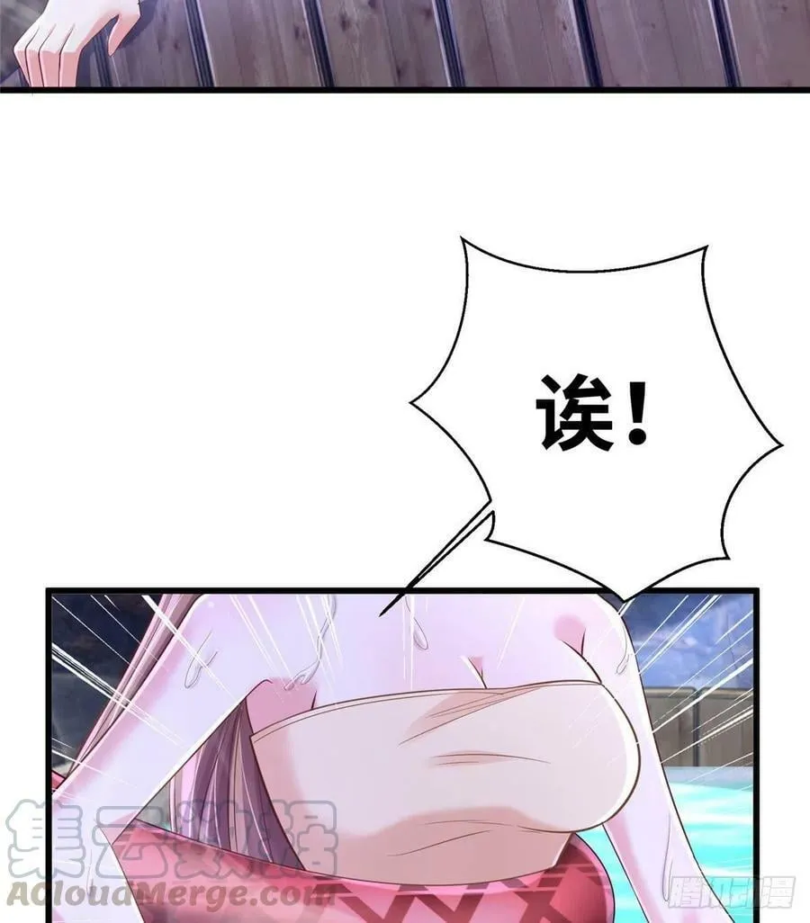 263 第34页