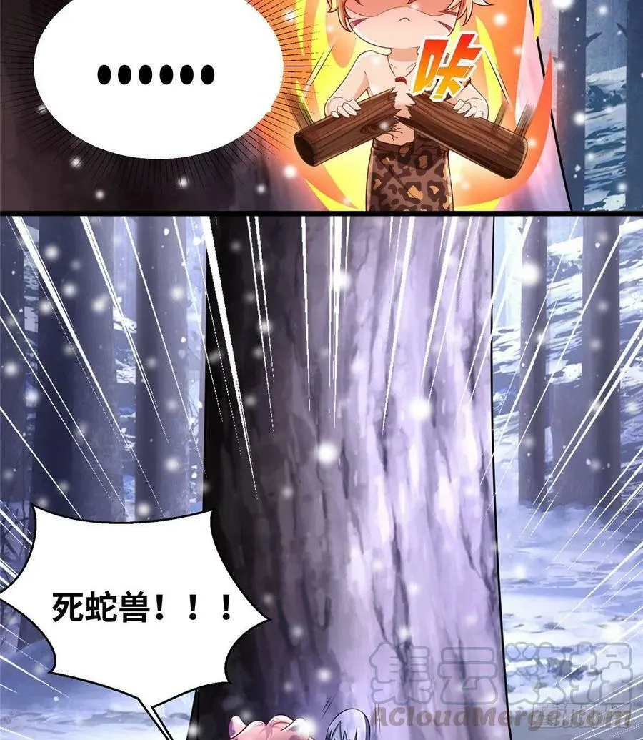 263 第46页