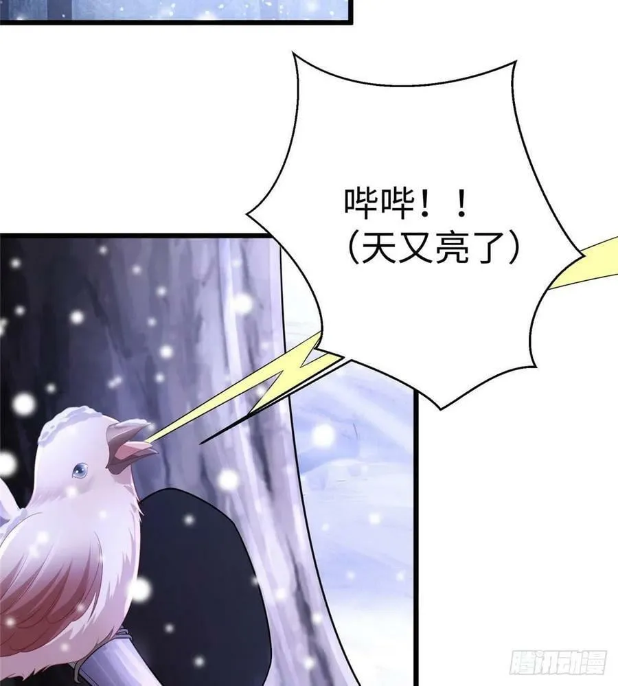 263 第48页