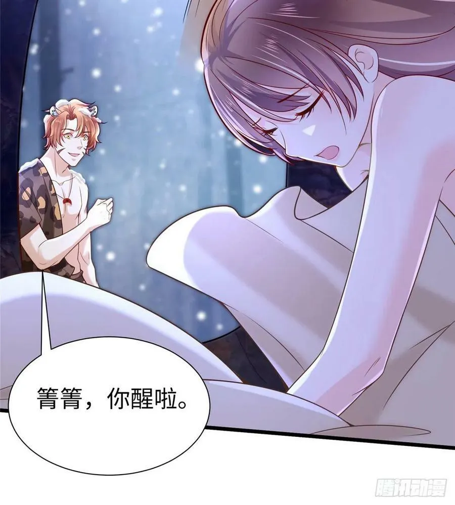 263 第50页