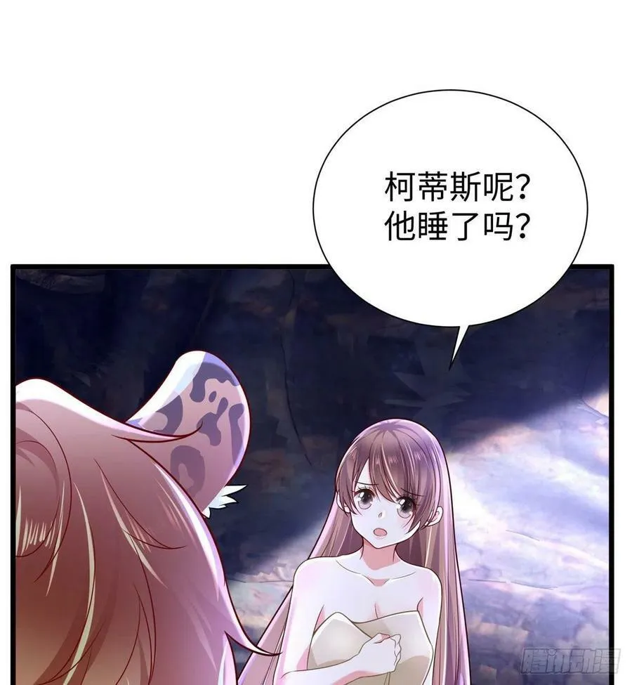 263 第51页