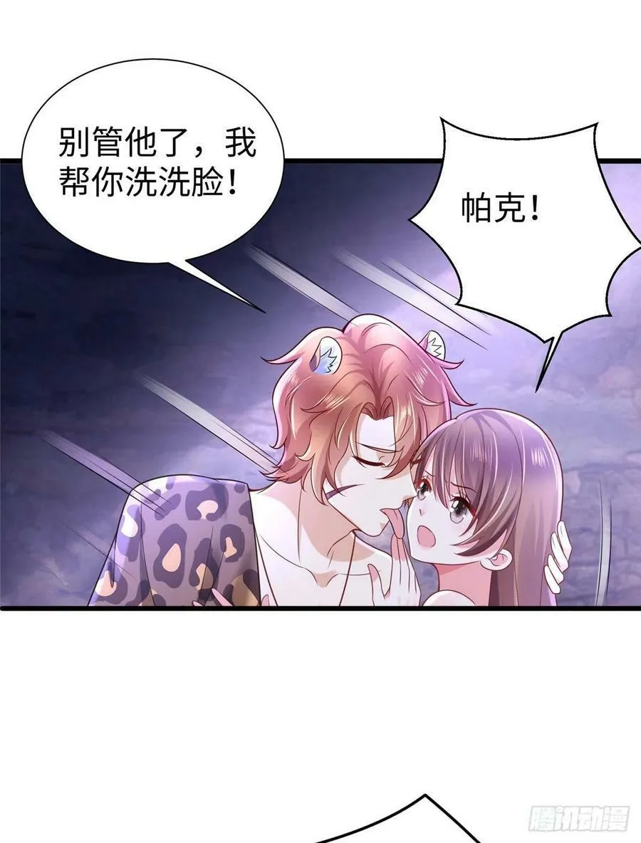 263 第54页