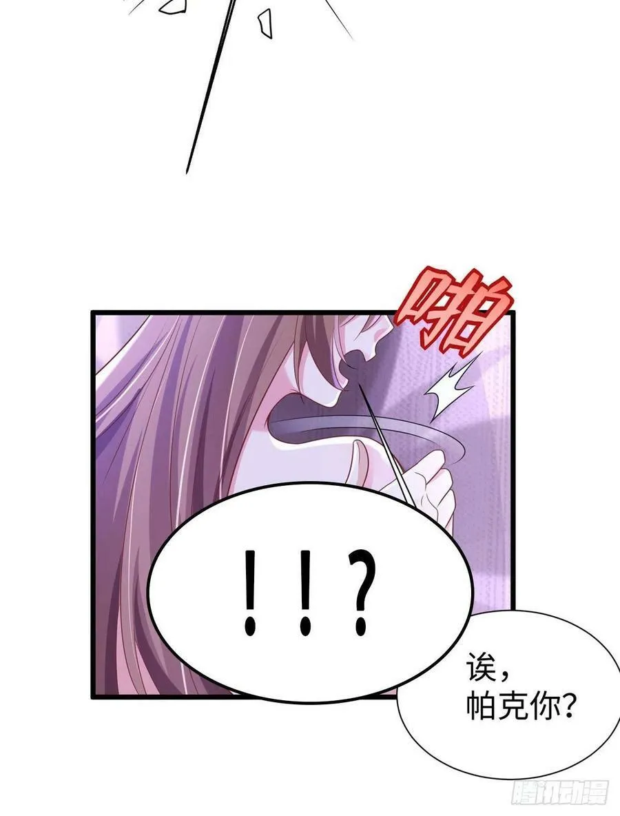 263 第56页