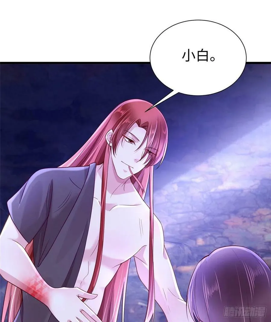 263 第59页