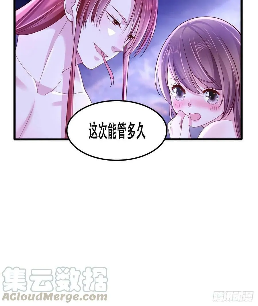 263 第61页