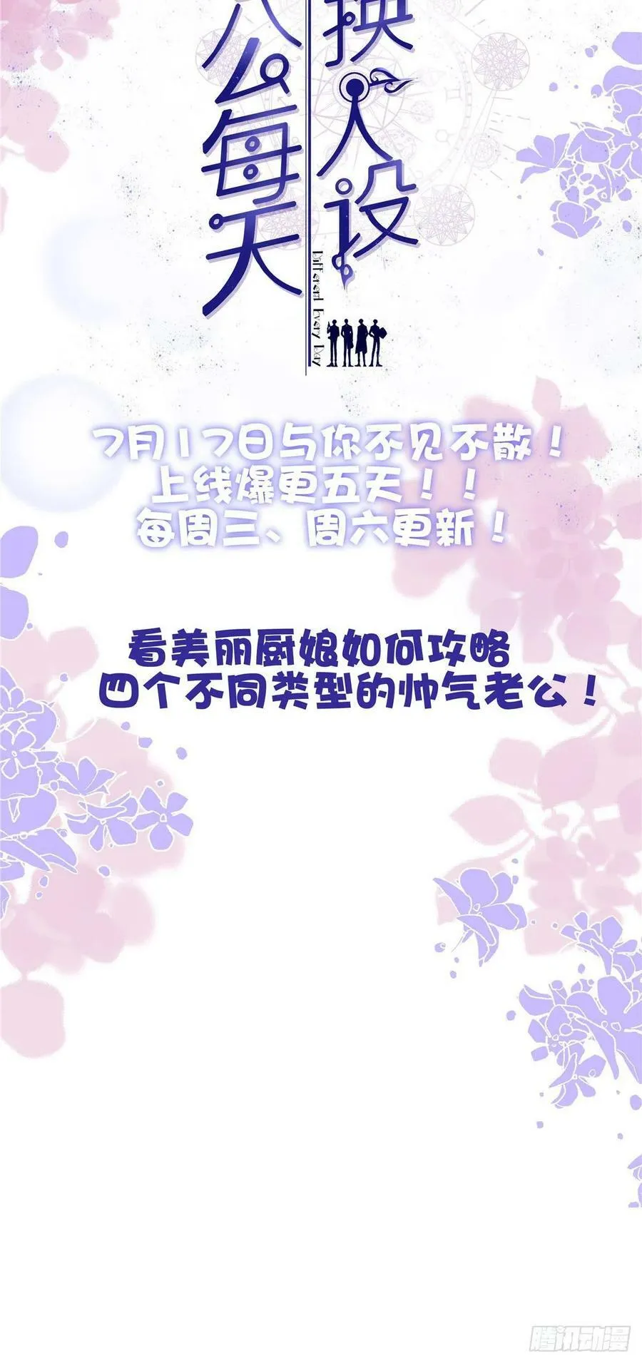 263 第66页