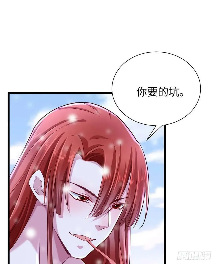 262 第6页