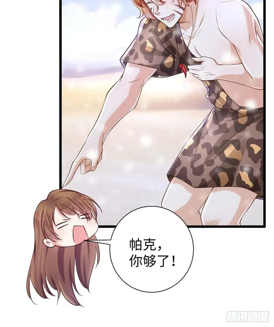 262 第8页