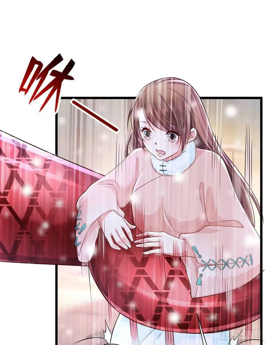 262 第14页