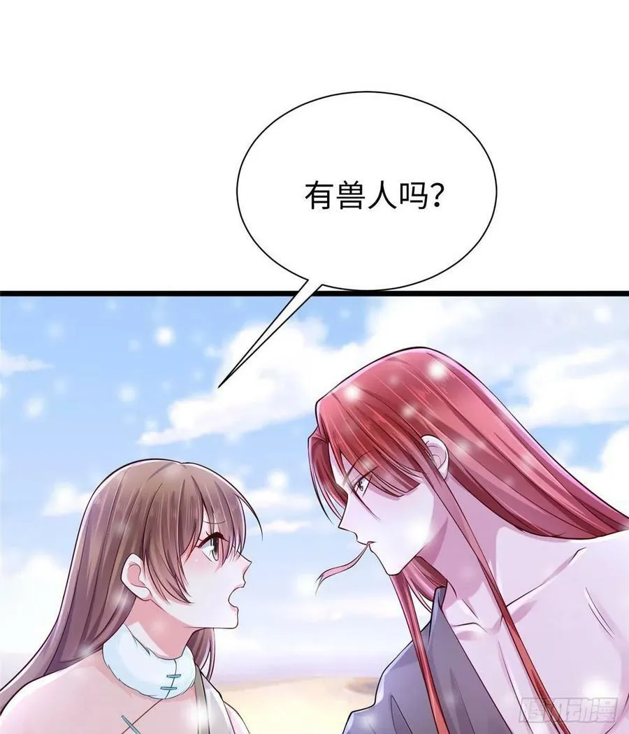 262 第18页