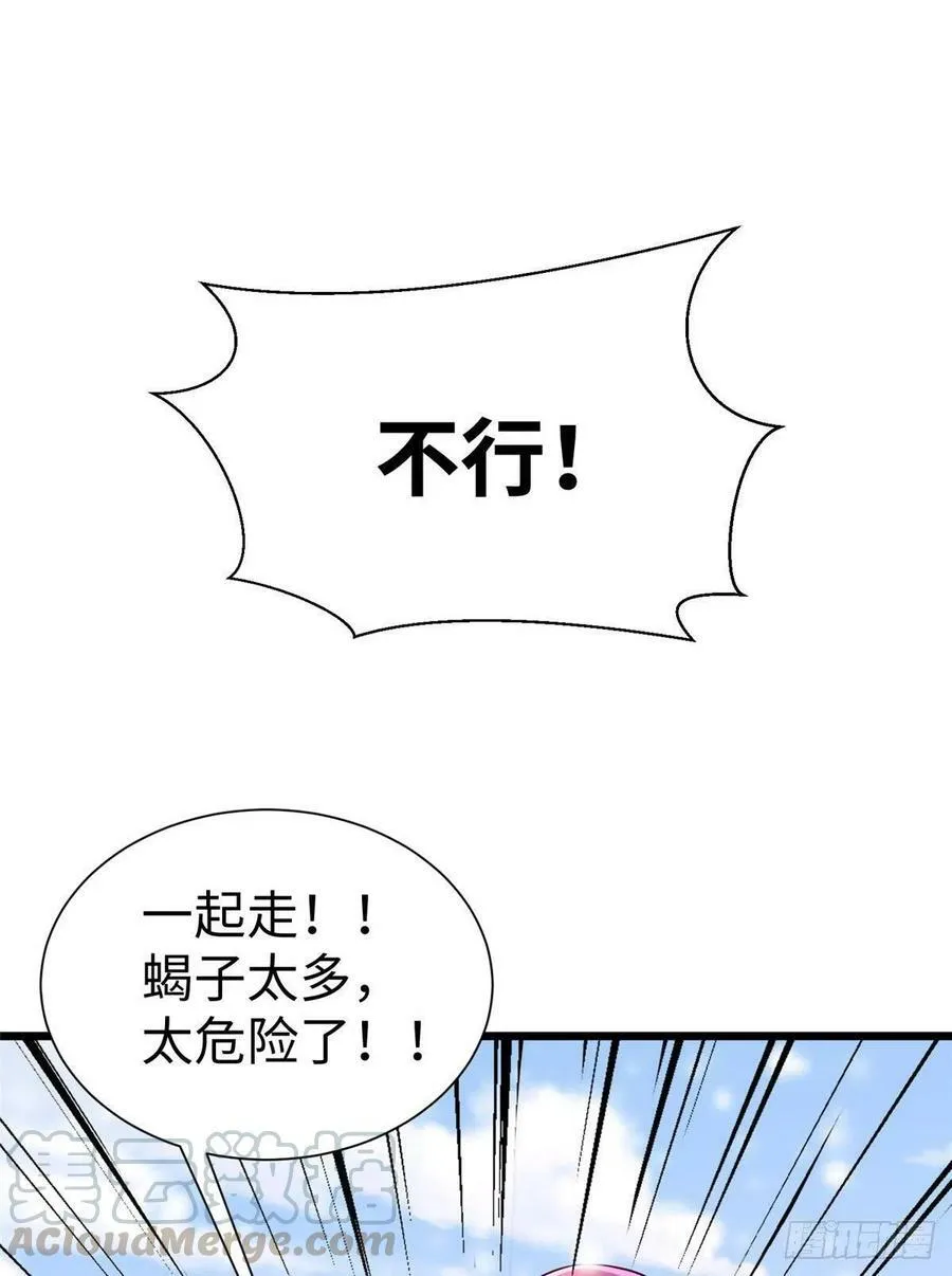 262 第25页