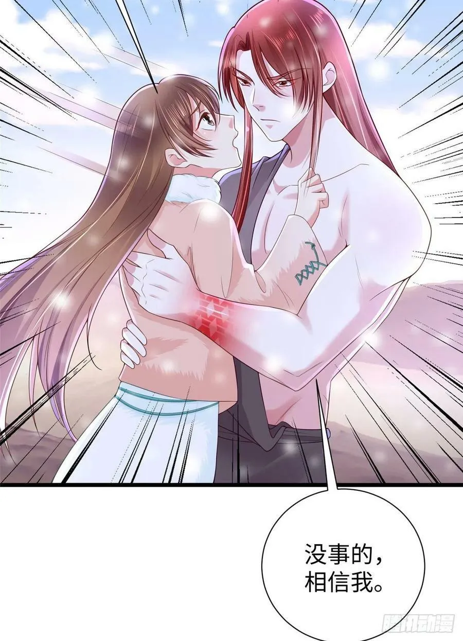 262 第26页