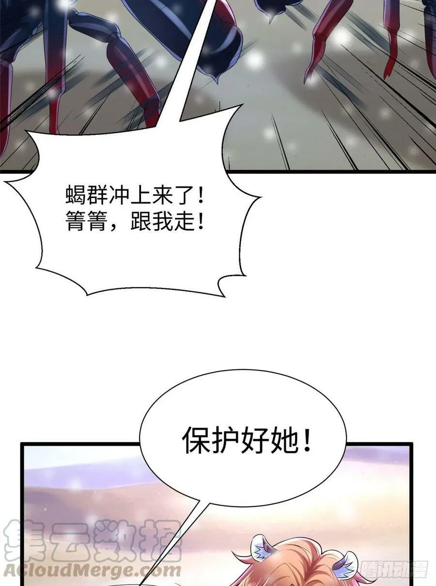 262 第28页