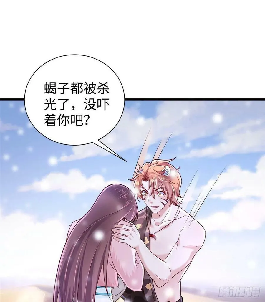 262 第45页