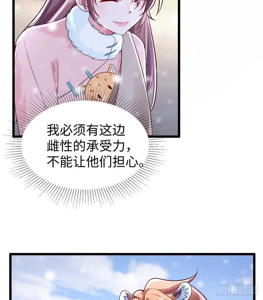 262 第47页