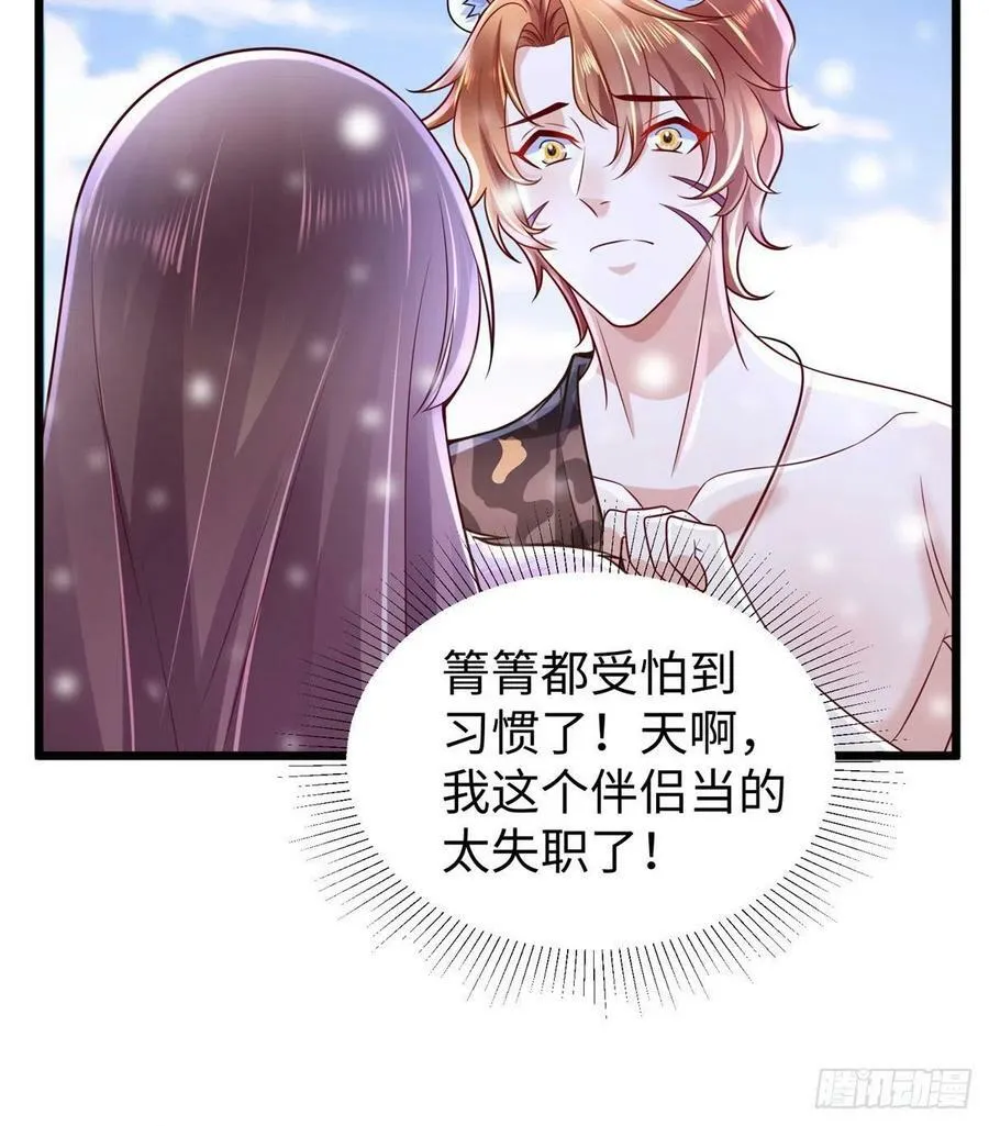 262 第48页