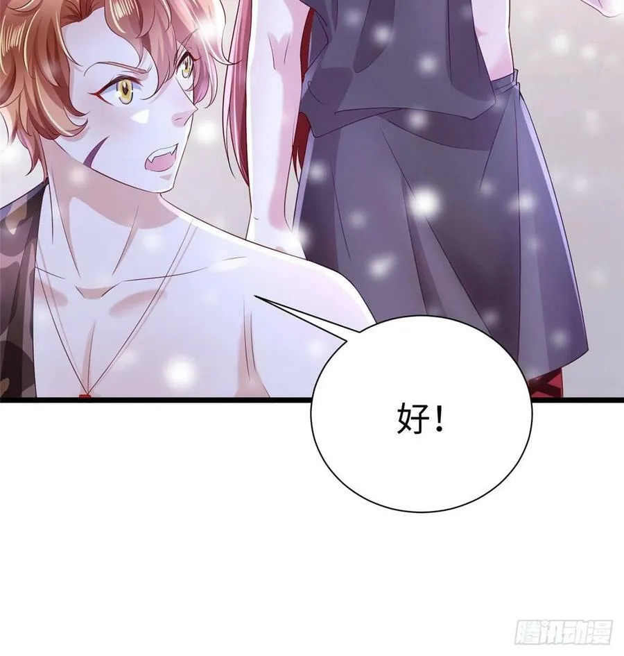 262 第50页