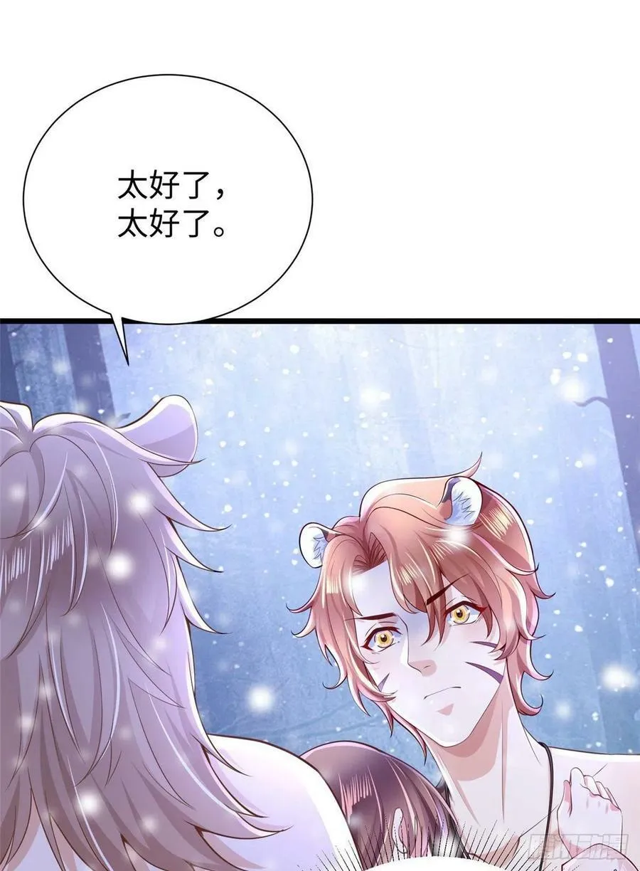 262 第60页