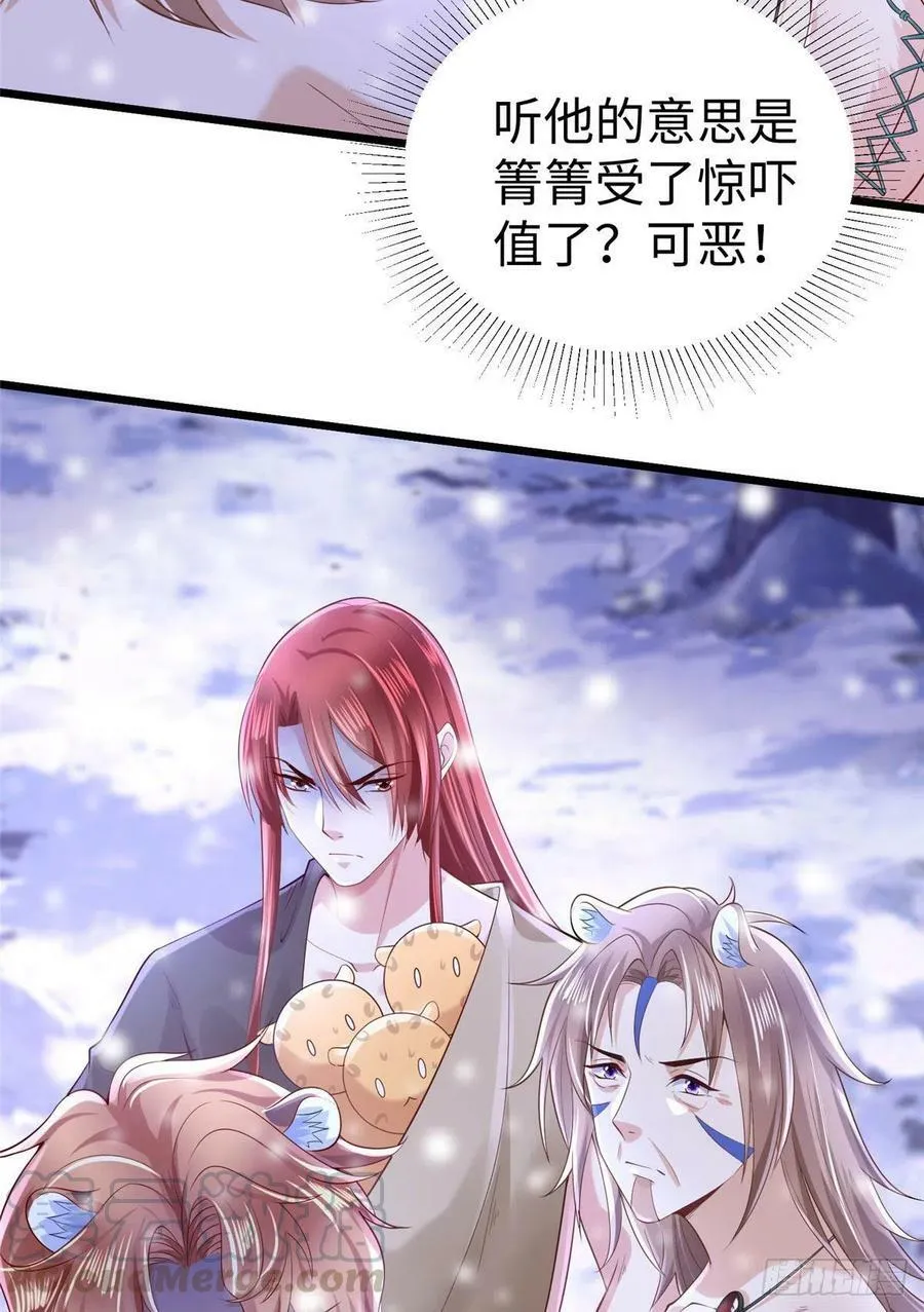 262 第61页