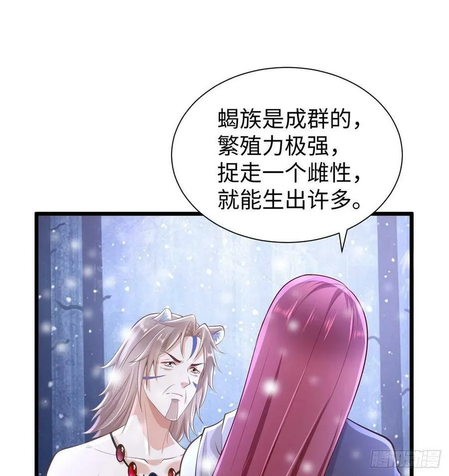 262 第63页