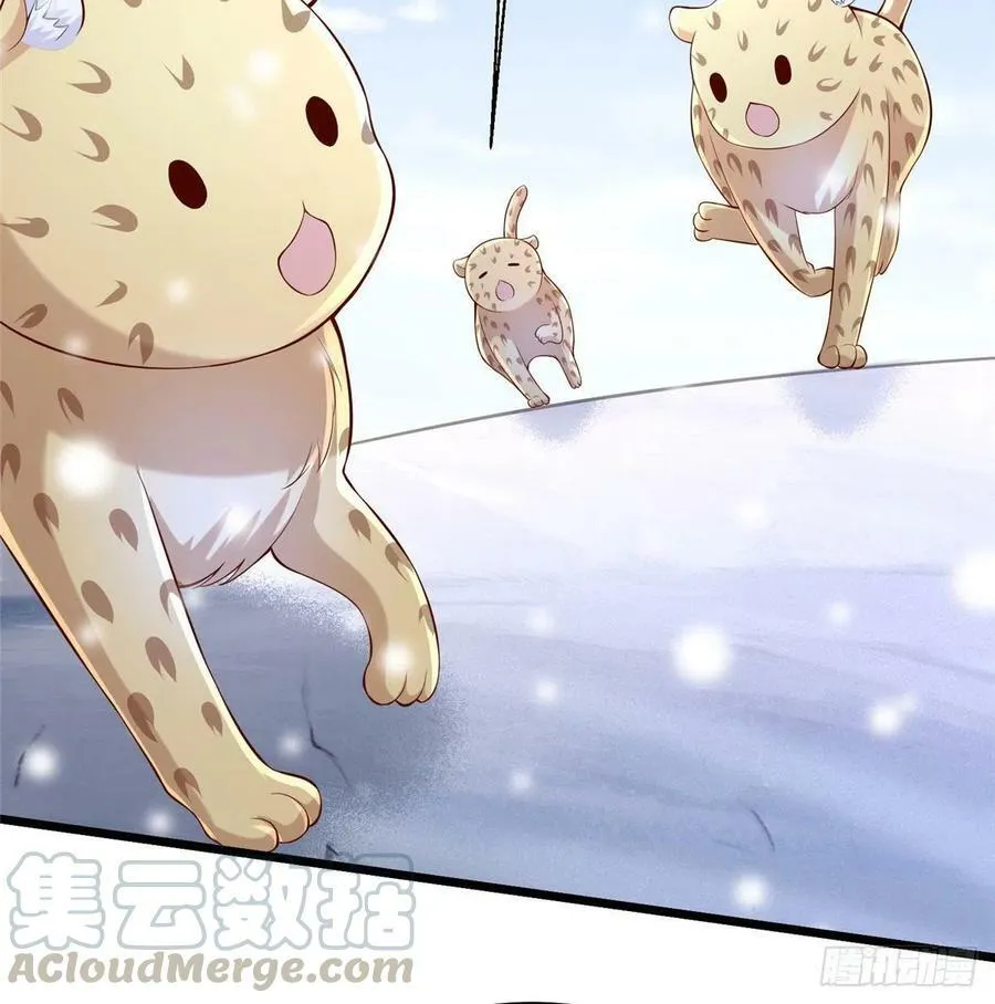 第261话 第4页