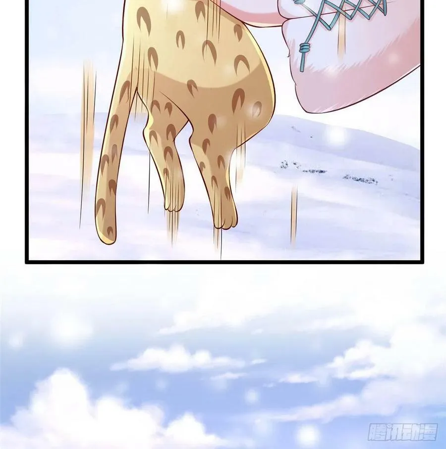 第261话 第6页