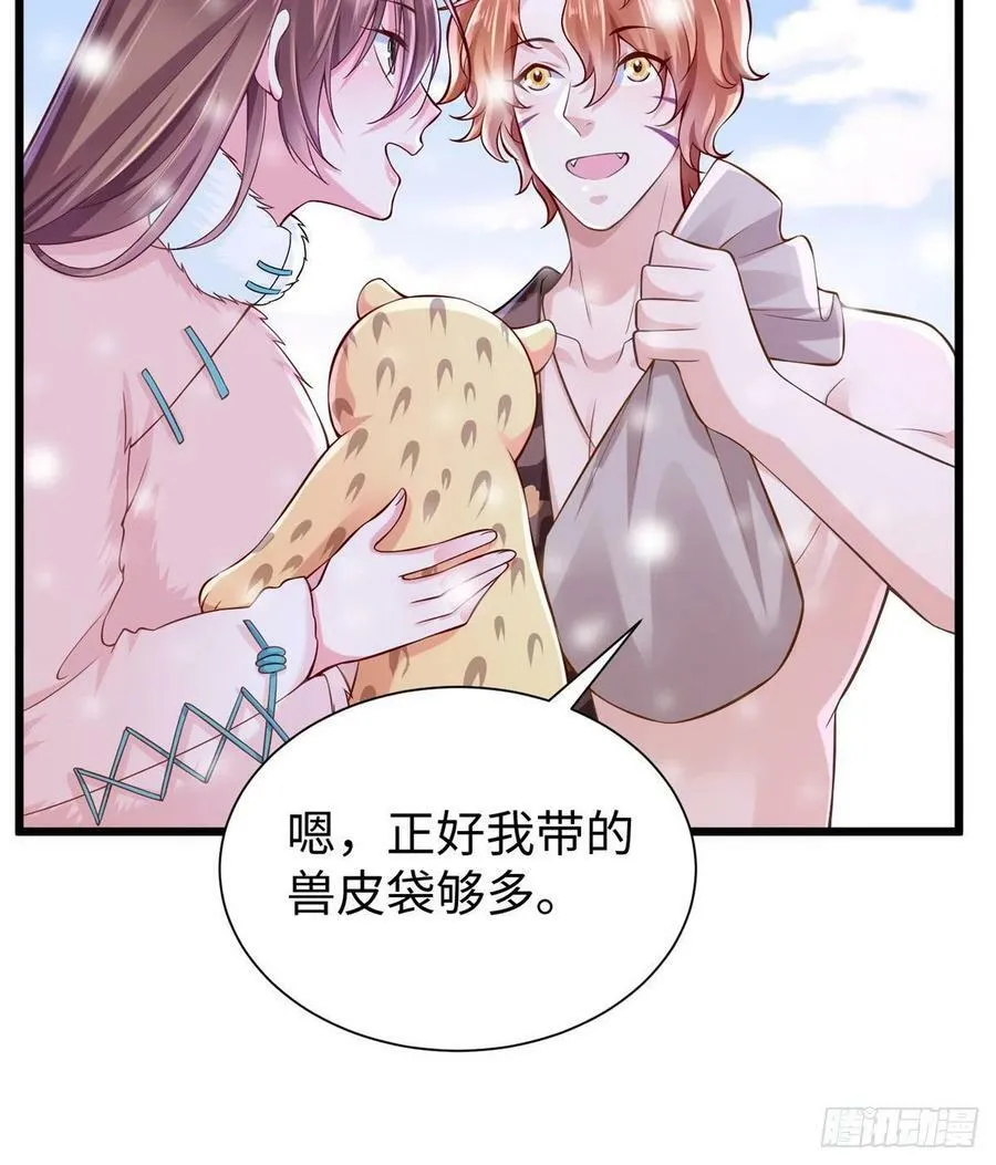 第261话 第11页