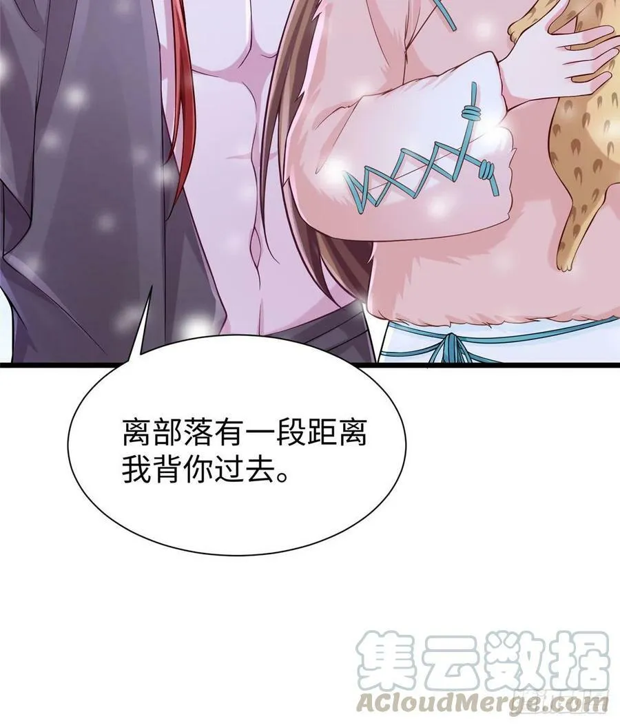 第261话 第13页