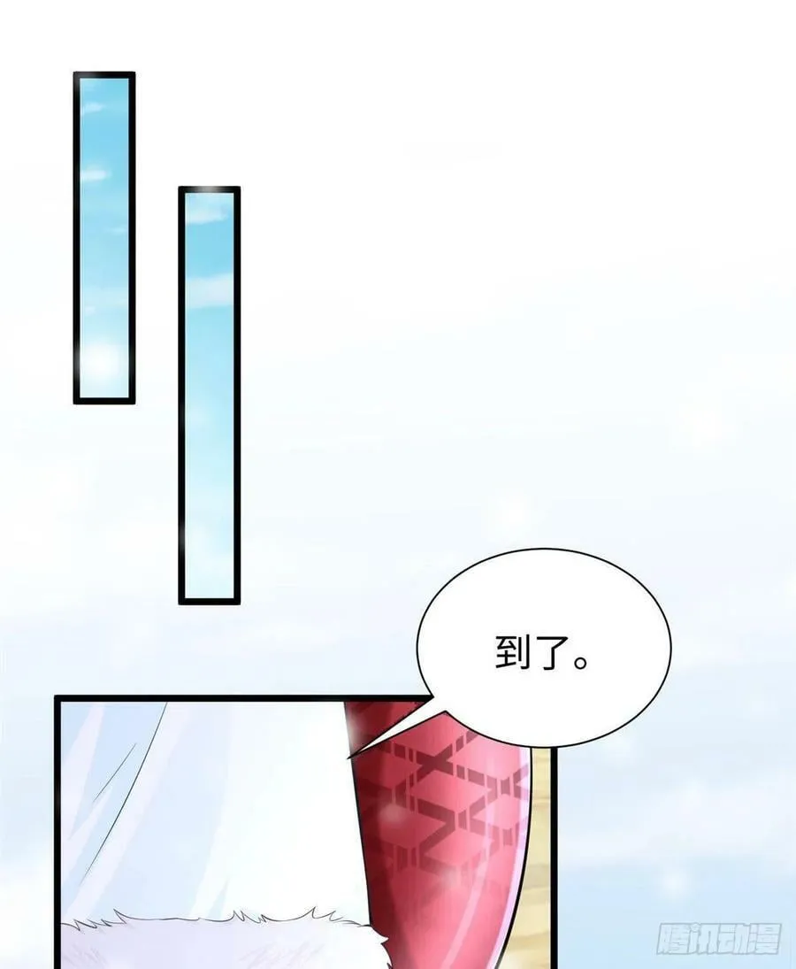第261话 第14页