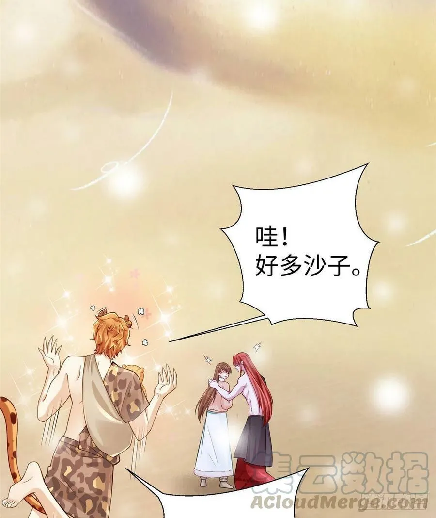 第261话 第16页