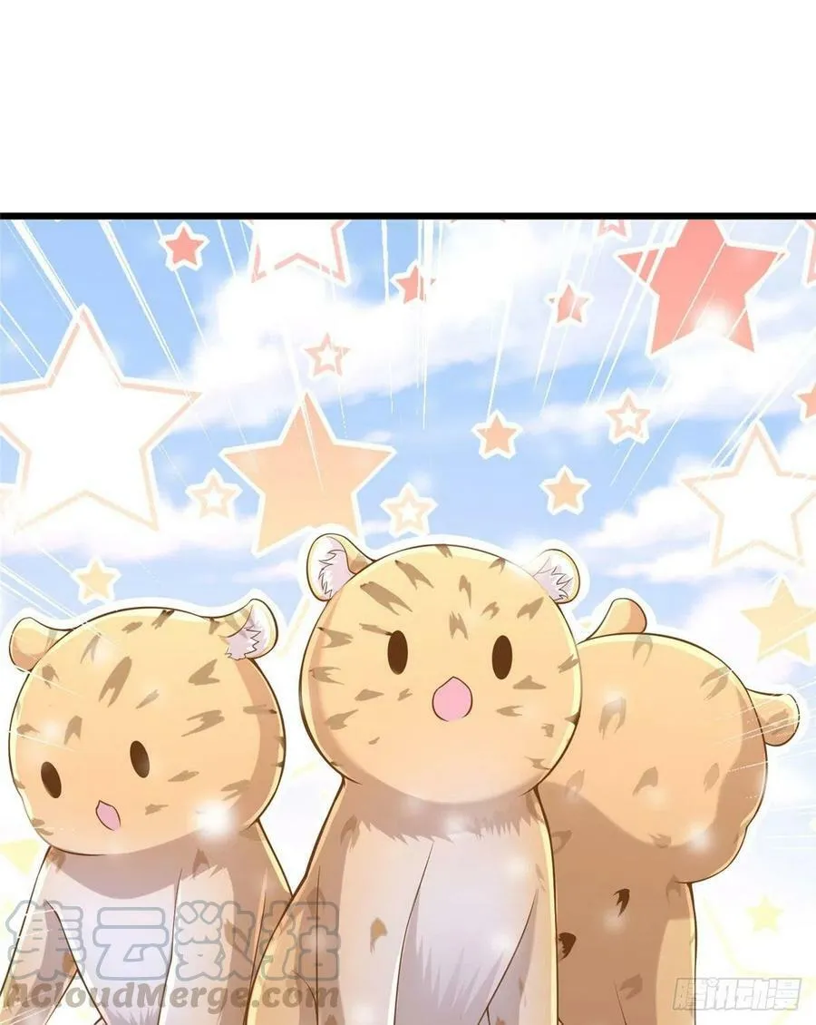 第261话 第22页