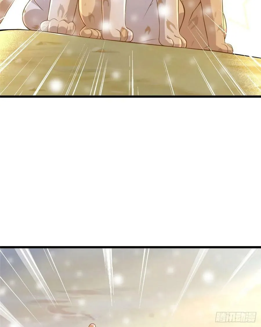 第261话 第23页