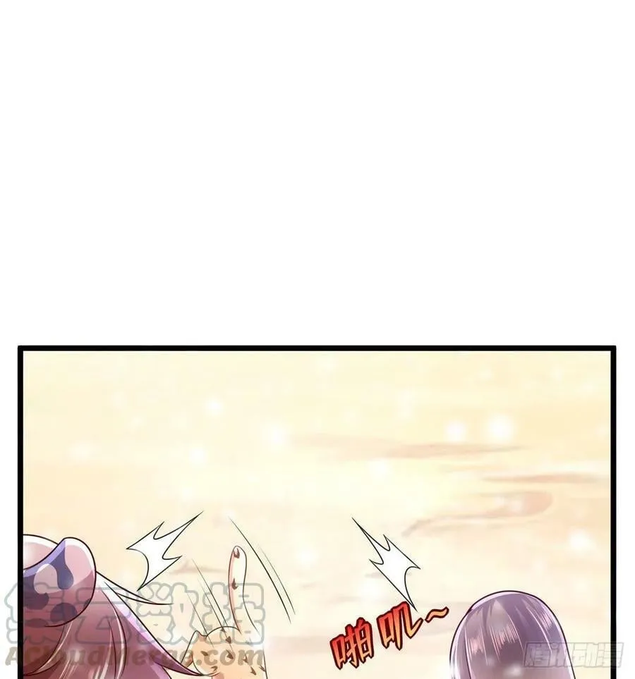 第261话 第28页