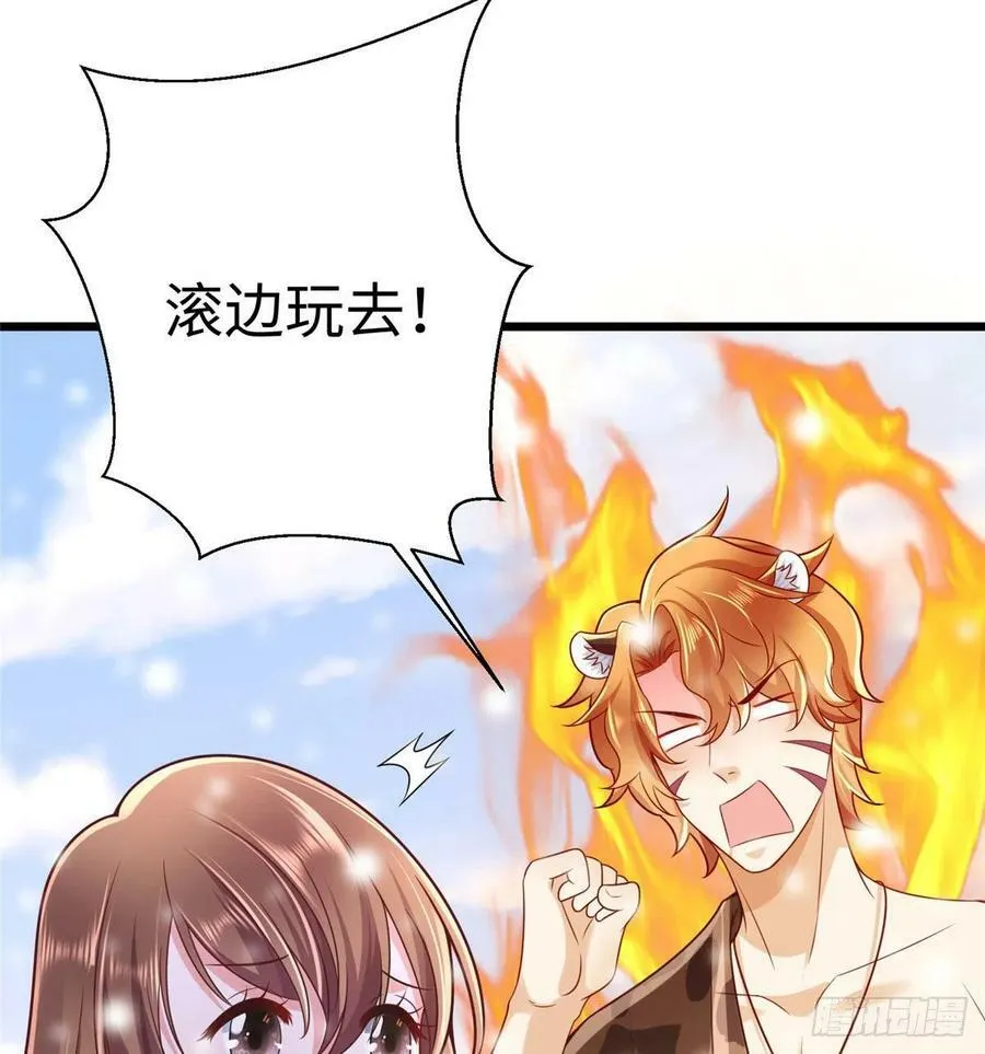 第261话 第30页