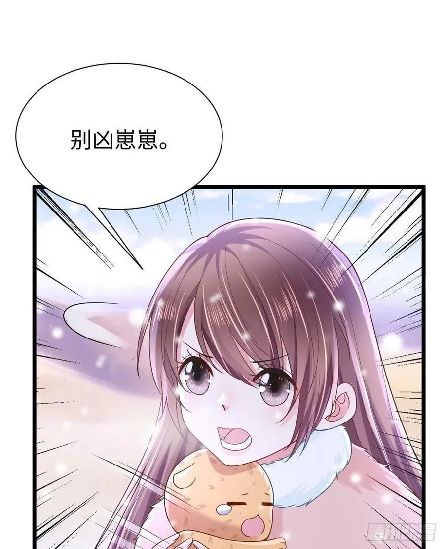 第261话 第32页