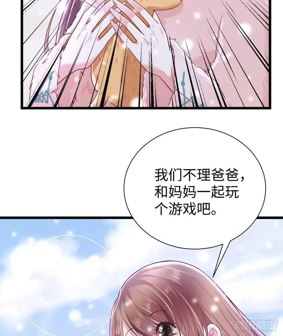 第261话 第33页