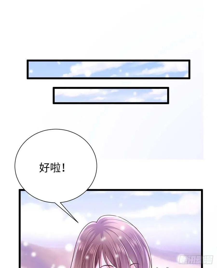 第261话 第35页