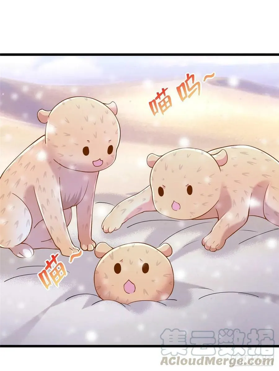 第261话 第37页