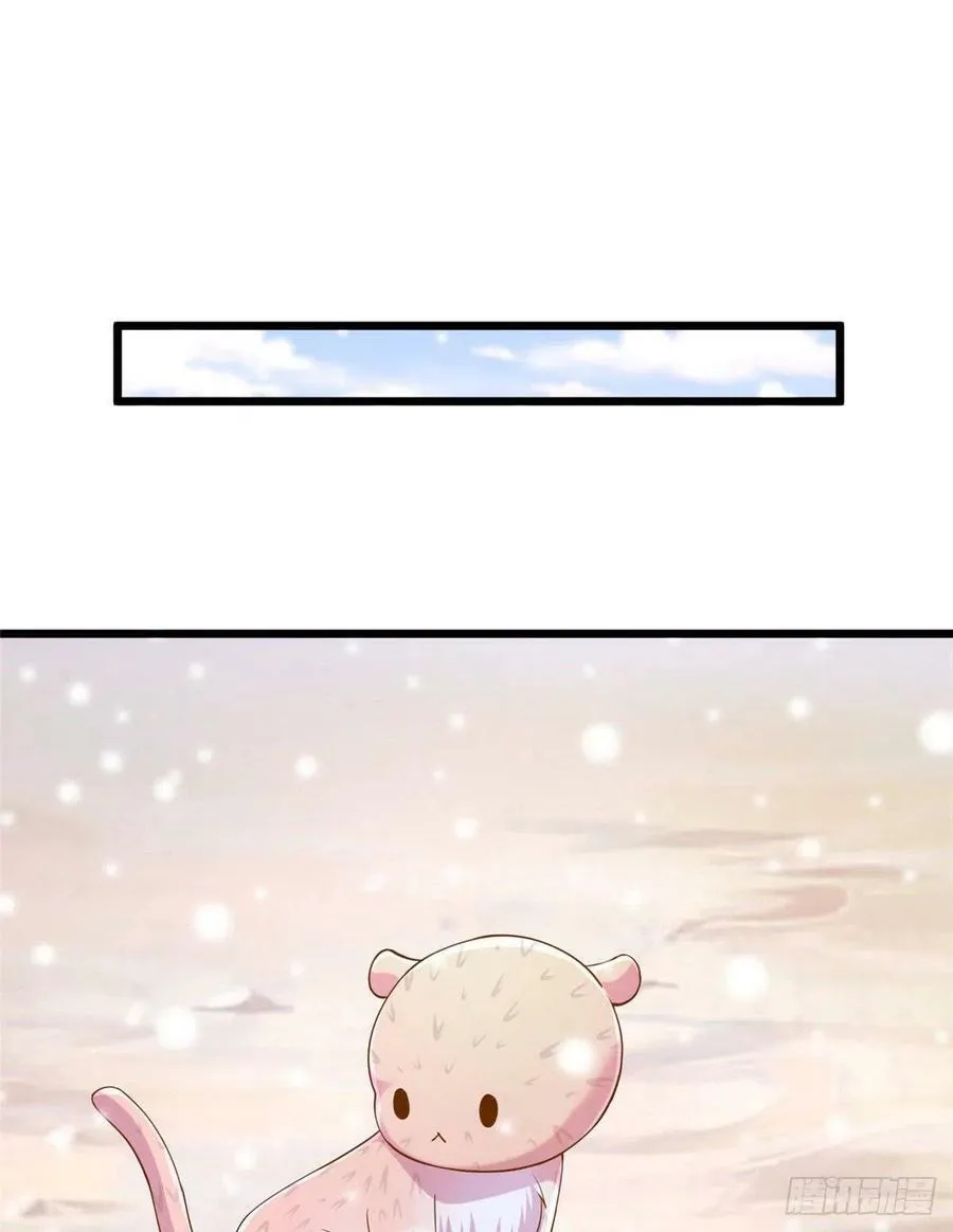第261话 第41页