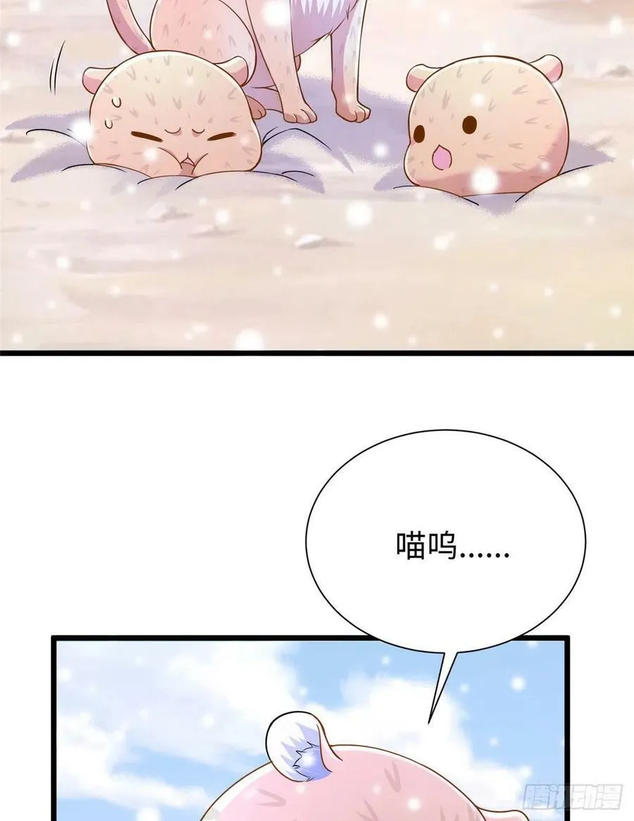第261话 第42页