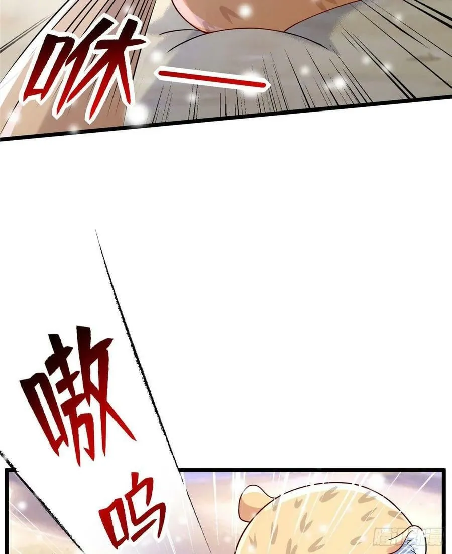 第261话 第45页