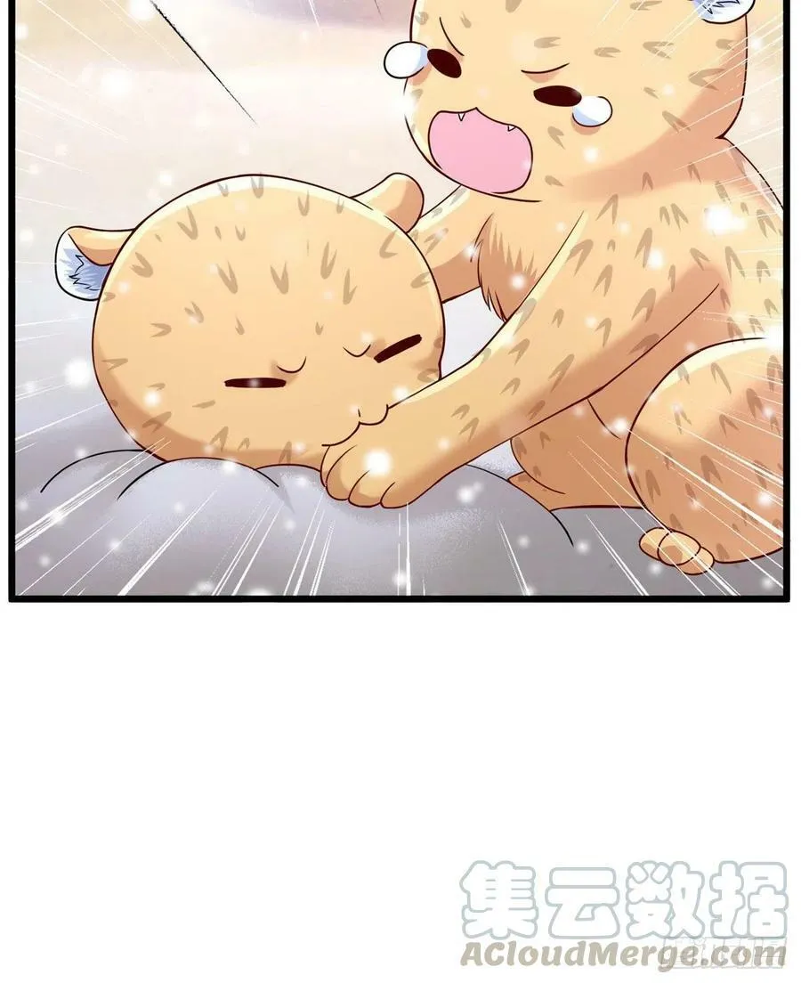 第261话 第46页