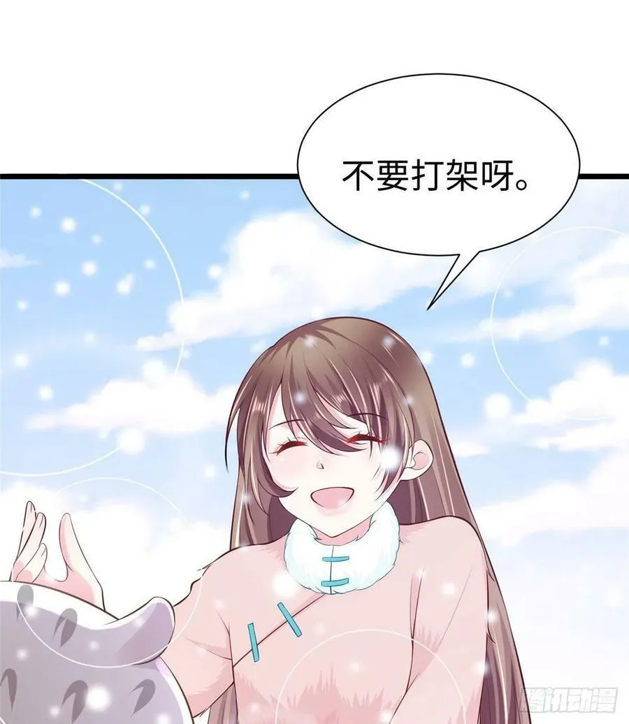 第261话 第47页