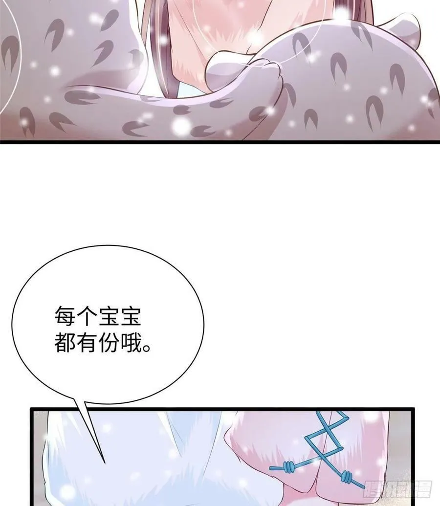 第261话 第48页
