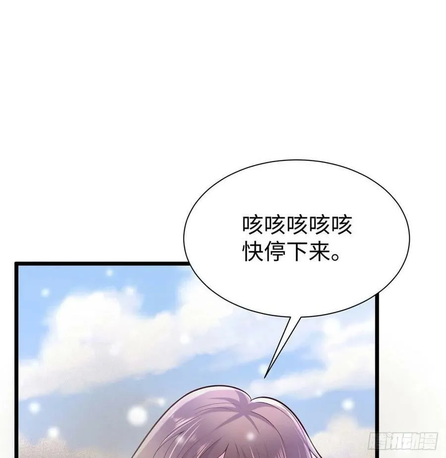 第261话 第53页