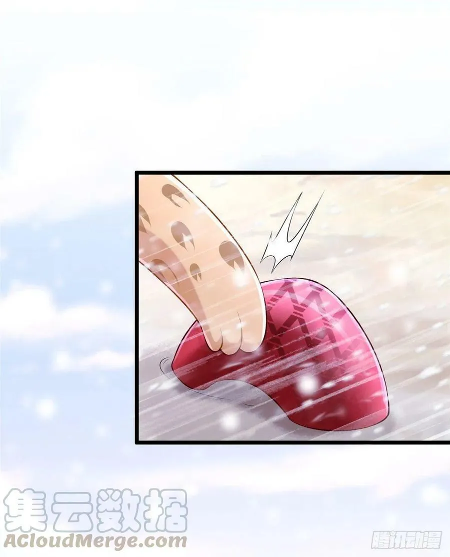 第261话 第55页