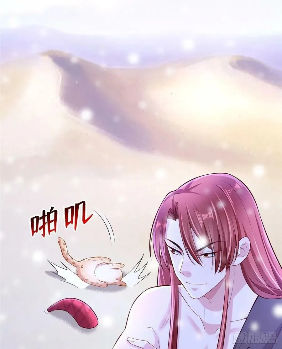 第261话 第56页