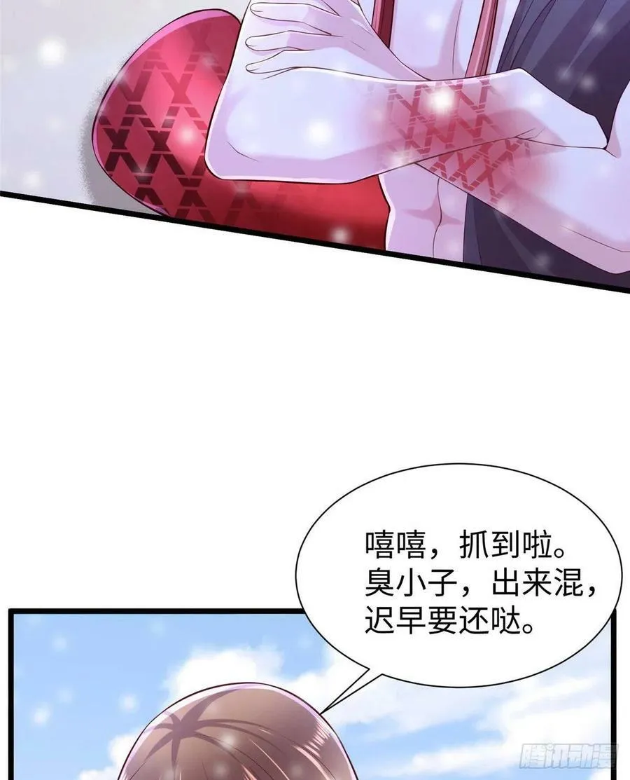 第261话 第57页